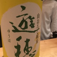 SUGALABO - 