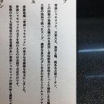 Japanese Soba Noodles 蔦 - スープには黒岩土鶏が加わりました。