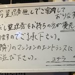 Japanese Soba Noodles 蔦 - 夜は整理券無しで入れることが多いです。