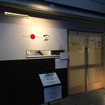 Japanese Soba Noodles 蔦 - 外観