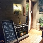 久遠の空 - 外観