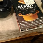 はるひごはん - ストウブの料理本。オーナーの著書だそうです。