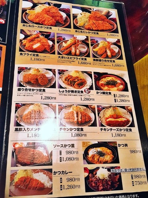 トンカツはあまり食べないけれど By ちでじん 閉店 開春楼 浜松駅南店 カイシュンロウ 浜松 とんかつ 食べログ