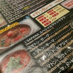 Asian Dining & Bar SAPANA - 4辛で発注。