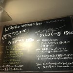 クッチーナ リベロ - 