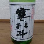 寒北斗酒造 - ・寒北斗純米酒 720ml 1905円(税抜)