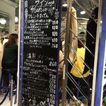 赤白 ルクア大阪店