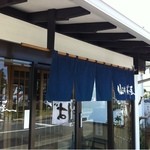 仙洞茶屋 - 入口ののれん