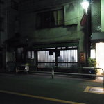 庚申酒場 - また来ますね〜