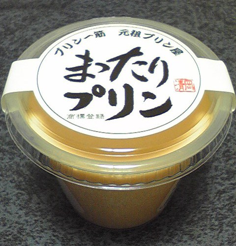 移転 元祖プリン屋 大阪難波 スイーツ その他 食べログ