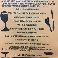 スンガリー 新宿東口本店 - 