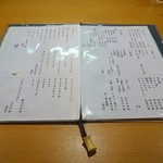 桜や - メニュー(2)