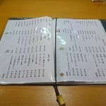 桜や - メニュー(3)