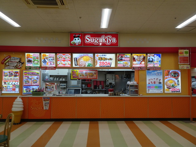 スガキヤ アピタ刈谷店 刈谷 ラーメン 食べログ