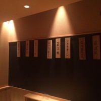 魚匠 基  大門町 - 
