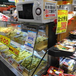 魚河岸惣菜 やま金