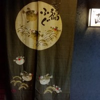 馳走や直 赤坂本店 - 外観。