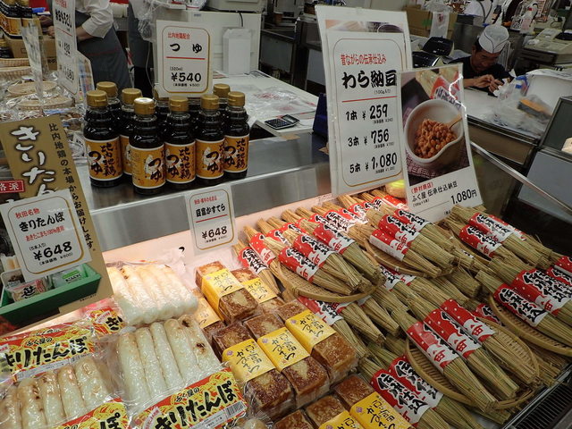 有限会社 ふく屋 - 横手市その他（その他）の写真