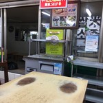 浦項デジクッパ - 