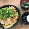 伝説のすた丼屋 京成船橋店