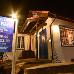 CAFE BAR HONWAKA - 