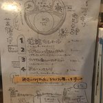 カレーの文化屋食堂 - 