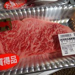 新鮮肉市場フレスコ - 国産特選黒毛和牛　サーロインステーキ