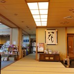 湯喜望 白扇 - ロビー