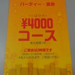 タージマハール - 