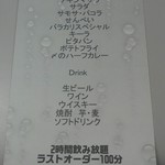 タージマハール - 