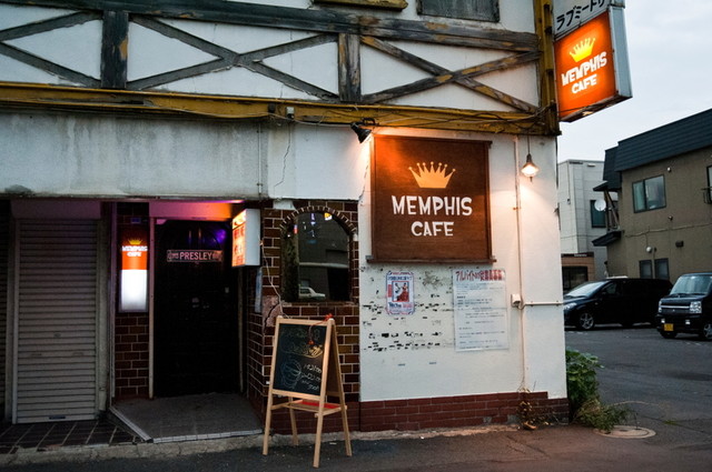 メンフィス カフェ（MEMPHIS CAFE） - 青森（バー）の写真
