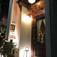 神楽坂 夢二 - 