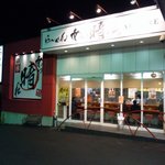 継承 あっ晴れ - 