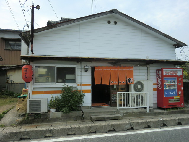 移転 ラーメン楽 綾羅木 ラーメン 食べログ