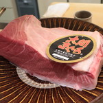 味あら井 - 大間のマグロ