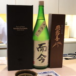 味あら井 - 今日の日本酒：純米大吟醸 飛露喜＆特別純米 而今 火入れ&鍋島 ブラックラベル Black Label