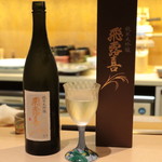 味あら井 - 日本酒：純米大吟醸 飛露喜/廣木酒造(福島)