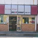 Mito Shoppu Watanabe - 