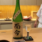 味あら井 - 日本酒：特別純米 而今 火入れ/木屋正酒造(三重)