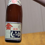 味あら井 - ヤマセン醤油