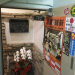 Yamagataya Seiyou Sakaba - お店は地下1階になります