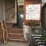 Yamagataya Seiyou Sakaba - 建物入り口