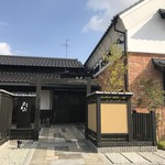 珈琲屋らんぷ 中仙道店 - 