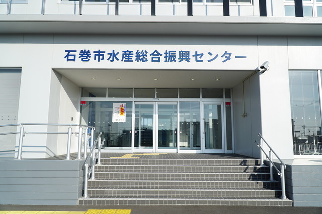 斎太郎食堂 - 渡波（食堂）の写真