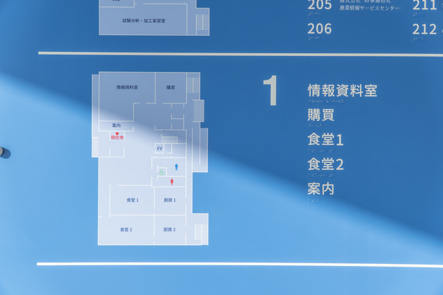 斎太郎食堂 - 渡波（食堂）の写真