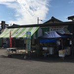 Michino Eki Imari Furusato Mura - 道の駅 伊万里ふるさと村 
