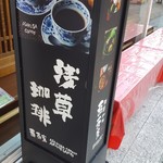 茜茶寮 - 