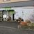 ごはん・お酒・肴 ハナコ - 外観です