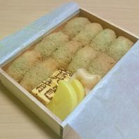 寛龍 - 厚焼き玉子に「寛龍」の印