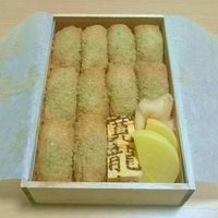 寛龍 - 涙の恋なり 1,100円税込